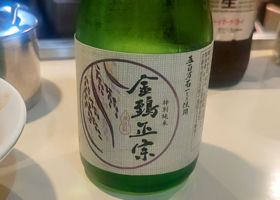 金鵄正宗のラベルと瓶 1