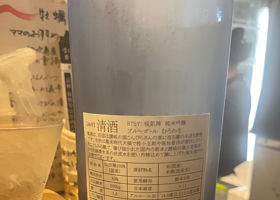 悦凱陣 チェックイン 2