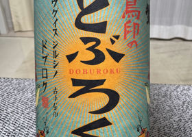 alt 1