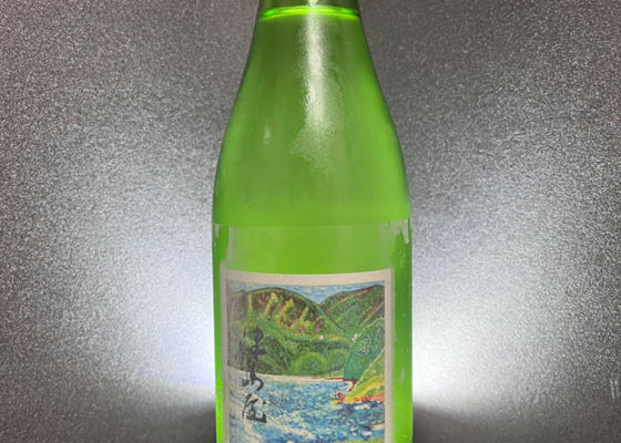 津島屋