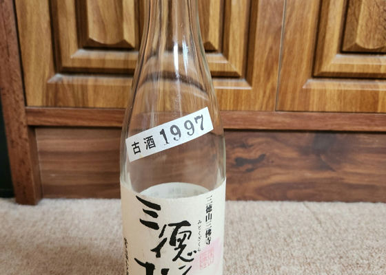 三徳桜 签到 1