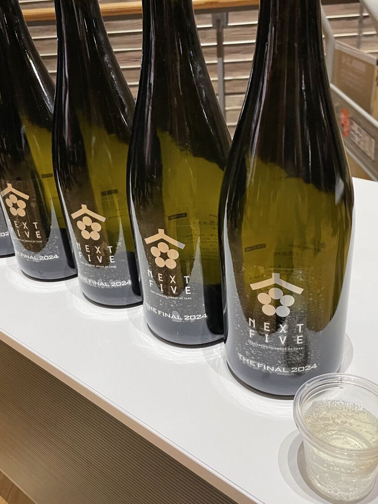 NEXT5 みんなの感想 - の日本酒 | さけのわ