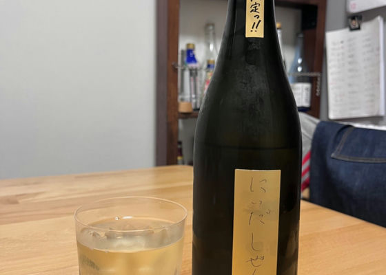 自然酒