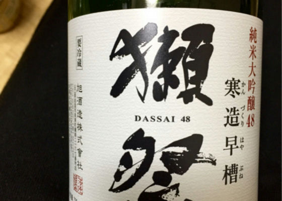 Dassai 签到 1