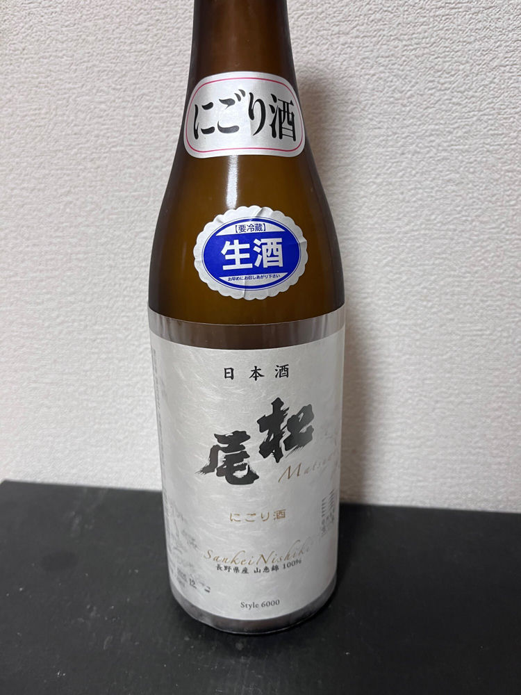 松尾 チェックイン 1