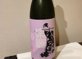 楽器正宗 チェックイン 1