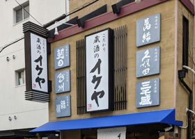 alt 3