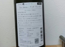alt 2