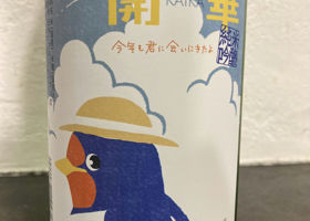 alt 2