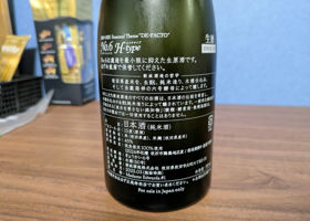 alt 2