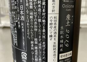 alt 3