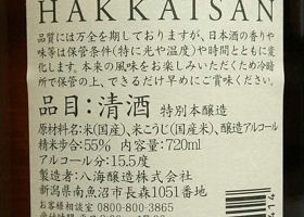 alt 3