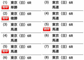 笑四季 チェックイン 4