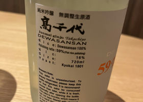 alt 3