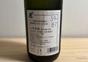 alt 2