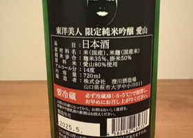alt 3