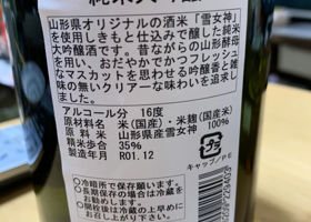 alt 3