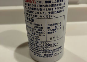 alt 2