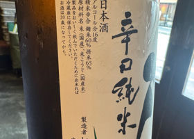 雨後の月 チェックイン 2