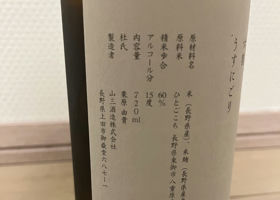 alt 3