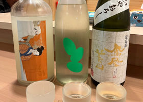 鳳凰美田 チェックイン 1
