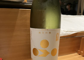 富久錦 チェックイン 1