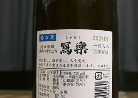 alt 3