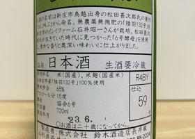 alt 2