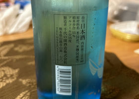 alt 3