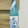 Rikyubai 3
