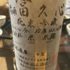 Fukugokoro 1