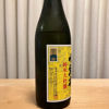 Shichifukujin 3