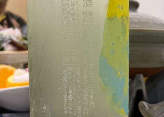 福祝