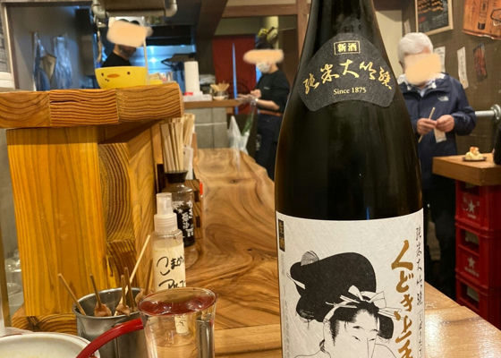 くどき上手