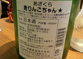 alt 3