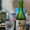 松盛のラベルと瓶 3