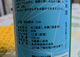 alt 2