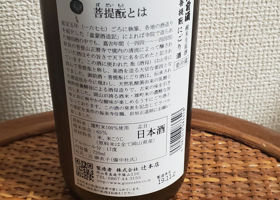 御前酒 签到 2