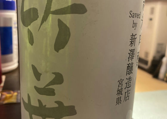 alt 1