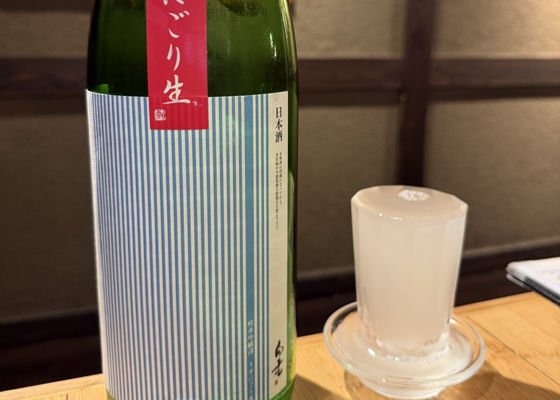 白老 チェックイン 1