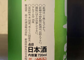alt 3