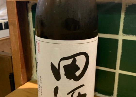 田酒 チェックイン 1