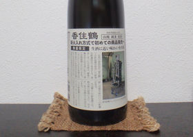 alt 3