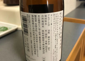 自然酒 签到 2