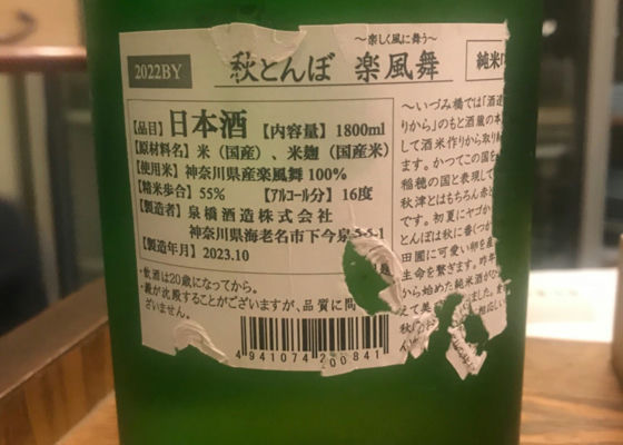 いづみ橋