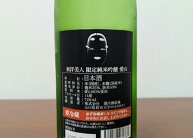 alt 3