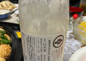 開運招福しろい酒 チェックイン 2