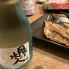Kaze yo Mizu yo Hito yo 1