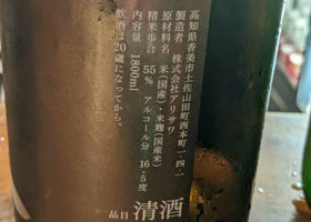 alt 3