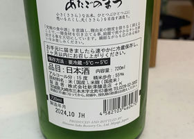 alt 2